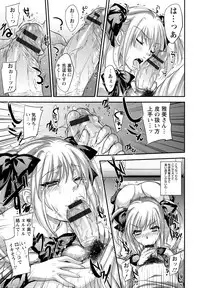 [Kobayashi Youkoh] Yuuwaku . Yuuko