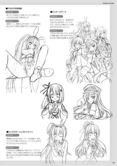 DRACU-RIOT! Official Visual Fan Book