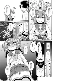 [Tateyoko Issen (Shinagawa Mikuzu)] Sokuochi Josou Danshi Shuu Saimin Hen