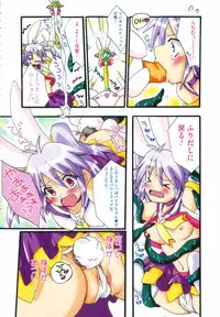 COMIC Megastore Alpha 2015-11