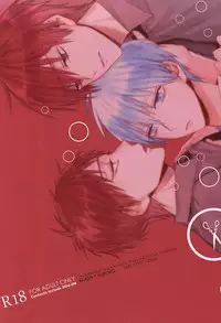 [Time Stop (Bian)] DEAD LOCK (Kuroko no Basuke)