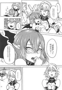 (Reitaisai 15) [AzeLye (Fabi Yama)] "Ojou-sama" tte Yobanaide! (Touhou Project)