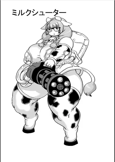 Kojima Nyuugyou Sakunyuu Tsuushin