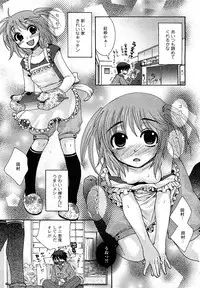 [H-Magazine] Comic MoeMax - Vol.009 [2008-02]