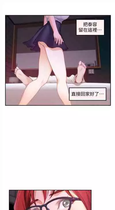 [週五] [龜足] S-Mate 1-94 官方中文（連載中）