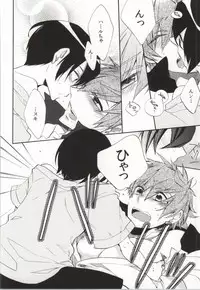 (C86) [ROKUJO DAYS (Yoshidaya Roku)] 316 (Free!)