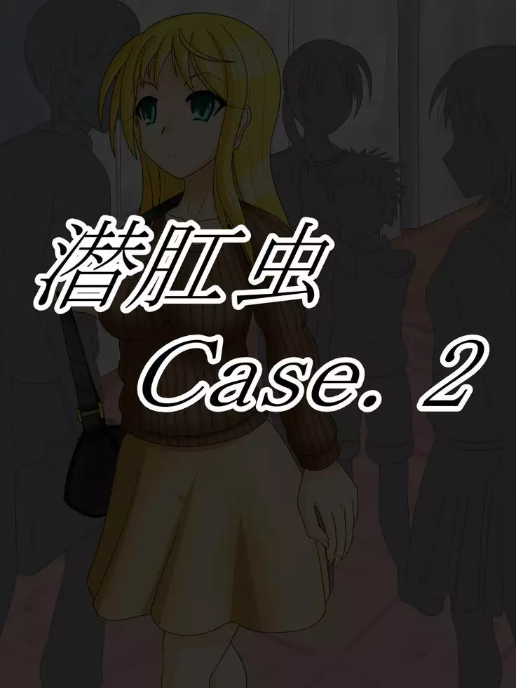 Symbiosis By Force -Entropy-