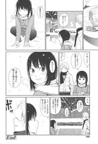 [Higashiyama Show] Nymphodelic