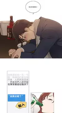 [The Jinshan] Sadistic Beauty | 虐美人 Ch.1-47[Chinese] [17+沒有漢化]