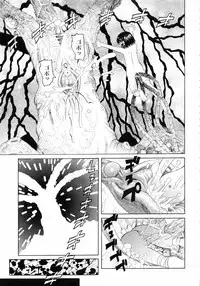 [Mihoshi Kurage] Koushite Imouto wa Okazu ni Natta