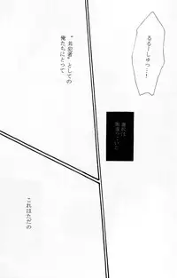 [APRICOT TEA] Sanrei (Code Geass)