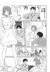 [Sano Takayoshi] Pittari!! 3