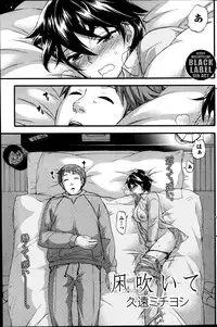 Monthly Vitaman 2014-01