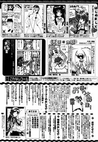 COMIC Papipo 2005-08