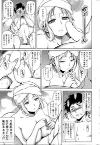 [TANABE] Ougon Taiken - Gold Experience