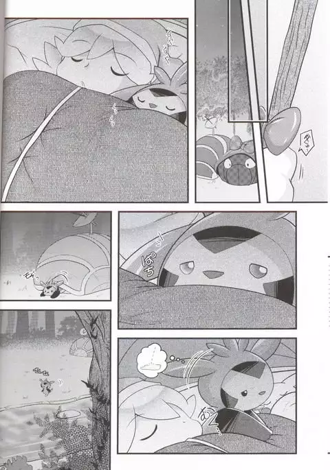 Motto Watashi o Kamai Nasai! | 请更在意我一些!