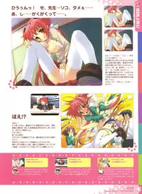 [Itou Noizi] PEACE@PIECES ARTWORKS