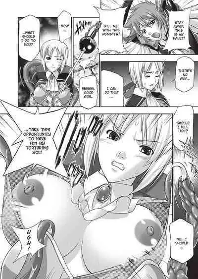 Megami-tachi no Kowashikata | Breaking In