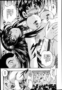 BUSTER COMIC 2014-09