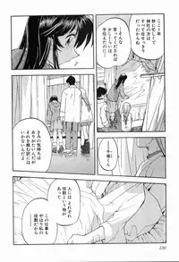 [Morimi Ashita] Matsurigoto no Otometachi Plus