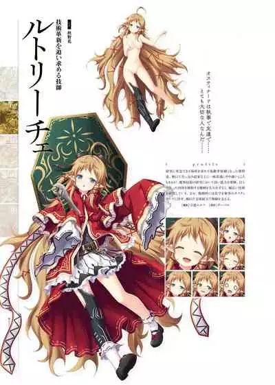 Kami No Rhapsody Perfect Guidebook