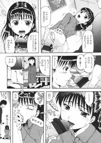 COMIC LO 2009-06 Vol.63