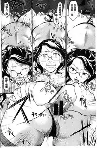 [Itou Ei] Suki ni Tsukatte iiyo [Chinese]