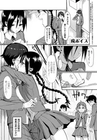 [Lunch] Koinaka plus