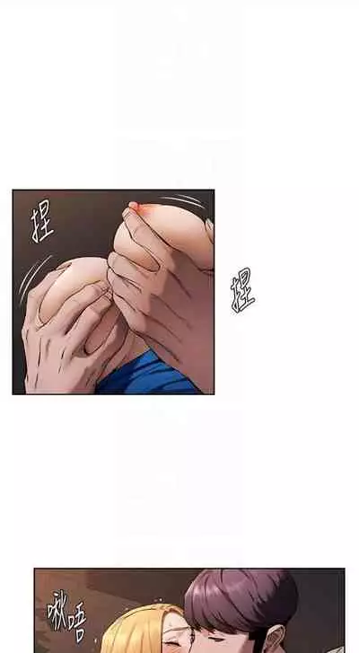 [週五] [洋世 & 經文旗] 衝突 1-113 官方中文（連載中）