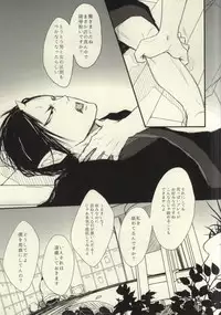 (SUPERKansai20) [Mitsuzukitou (Matsuri)] Kubikase (Hoozuki no Reitetsu)