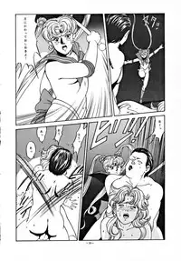 (CR15) [ALPS (Various)] LOOK OUT 30 (Various)