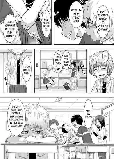 [Coffee] Sayahara-san to Yuuji-kun [English]