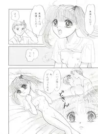 [Anthology] Aniparo Miki 5 (Various)