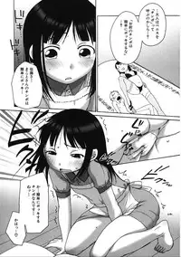 [Anthology] LQ -Little Queen- Vol. 19 [Digital]