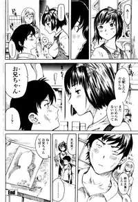 COMIC Penguin Club Sanzoku Ban 2008-10