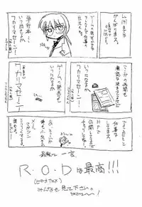 (C60) [BLUE GARNET (Serizawa Katsumi)] GIIII (Love Hina)