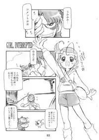 (C61) [OVACAS (Hirokawa Kouichirou)] S.F.3.D (Various)