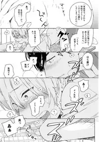 [Tamekou] Kyuuhankagai Fukurokouji