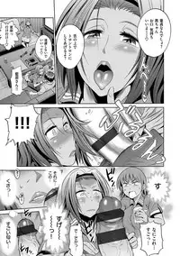 [DISTANCE] Joshi Luck! 2 Years Later [Digital]