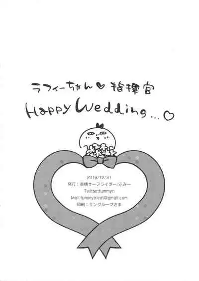 Touyoko no Rakugaki Hon 8