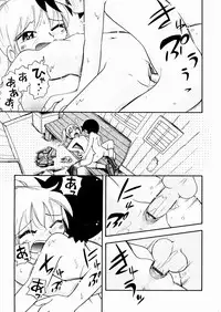 [Hoshino Fuuta] Itazura Chuuihou!