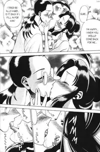 Femme Kabuki 9 [English]