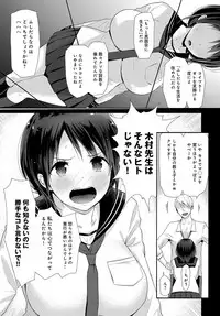 COMIC Anthurium 2017-12 [Digital]