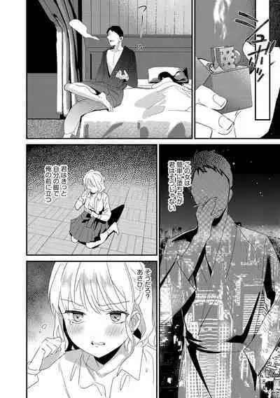 Cyberia Plus Vol. 15