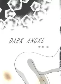 [Anthology] Doujin Anthology Bishoujo Gumi 4 (Various)