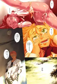 [Takemura Sesshu] TAKE ON ME 2