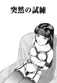 [Matsuzaka Takeshi] Honban Inkou Shidou