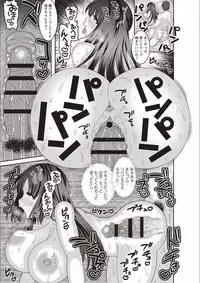 [Nayuzaki Natsumi] Mesuochi Zenkai Shoujo! [Digital]