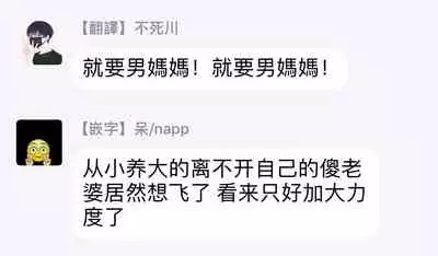 Danshiryou, Yoru no Sugoshi Kata | 男生宿舍、度过夜晚的方法 Ch. 1