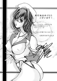 [Kaoru Hodumi] Ero Sister [English]